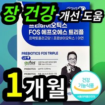 장 건강 개선 도움 데이즈온 프리 푸리 바이오틱스 유산균 유상균 먹이 분말 가루 스틱 하루 한포 장 내 유익균 증식 프락토 푸락토 프라토 올리고당 성인 남녀 20 30 40 대, 1개 (10210원 할인), 30포 (1개월 분)