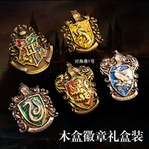 해리포터 굿즈 호그와트 그리핀도르 대학 브로치 배지, 5종 풀세트