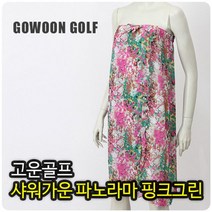 여성 골프 가운 샤워 샤워장 매너 용품 유진스타일 ##9.14EA, 유진스타일 본상품선택
