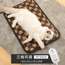 WAKE애완견 반려동물 고양이 전기장판 강아지 반려견 전기방석 온열장판 난방, 블랙베어 직사각형(40*60cm)