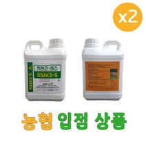 싹쓰리-에스(SSAK3-S) 친환경 제초제 잡초관리 억제 유해조류 동물기피제 특허제품 2L (2개)