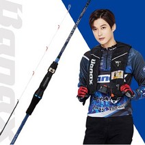 봉피싱 바낙스 피세스 이카메탈 전용 한치낚시대 합리적인 가격대 8:2휨새연출 보증서 첨부, 1.C632ULS