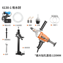 건식 습식 코어드릴 작업 장비 타공 공구 콘크리트, 3380W드릴+스탠드