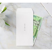 한글봉투 행복하세요 10매기프트핸즈넷, 단품