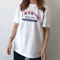 험블스튜디오 한글 레터링 라운드넥 여성 반팔티 반팔 티셔츠