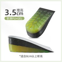 남성 여성 워커부츠 전용 히든 실리콘 이지 키높이깔창 아니 피곤함 발 반 패드 신기 2538229713