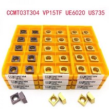 cnc 내부 선반 도구 카바이드 선반 밀링 도구 선반 도구 ccmt, CCMT09T304 US735, 50PCS
