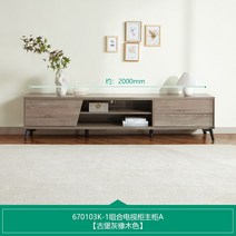 세덱거실장 심플 에스니스타일 TV 캐비닛 usm 인테리어, 조립, A 사이즈 사진참고