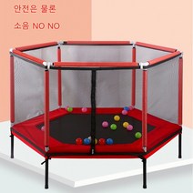 트램펄린 실내용 방방이 트램펄린, 블루