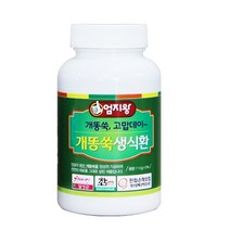 (주)미산약초농장 엄지왕 개똥쑥생식환 110g(한두달분), 110g, 1개