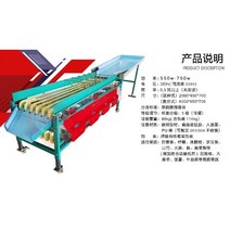 과일 선별 기계 감 매실 오렌지 토마토선별기 방울토마토 감자 감 선별기, 9트랙 속도 조절 가능 모델