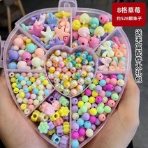 목걸이 구슬꿰미 놀이기구 여아 구슬꿰기 아이 diy수공예제작 재료팩 팔찌 장식품 두뇌발달 선물 ~