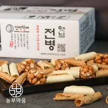 [농부마음] 우리네 구수한 옛날전병 옛날과자 1kg+1kg+1kg 총3kg, 상세 설명 참조, 상세 설명 참조