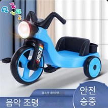 유아용 세발 자전거 1~4세 라이트 뮤직 밸런스 자전거, 옐러우