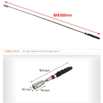 스마토 자석 픽업툴(PU-30) 5lbs LED 안테나형 자석봉, SRSR상품선택SRSR
