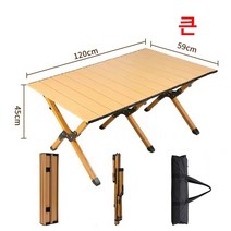 캠핑 테이블 접이식 휴대용 용품 해변 낚시 자동차 텐트 알루미늄 합금, L Khaki