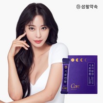 기분전환 코어 20포 1박스