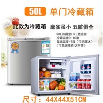 정품 Huayi 150L 소형 대용량 냉동고 소형 냉동고 가정용 상업용 수직 냉동고 냉장고 에너지 절약, 50L 냉동고 냉동 불가