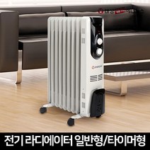 대성쎌틱 전기 라디에이터 모음 사무실 화장실 욕실 방열기 라지에터 히터, 일반형, DSRA-5(5핀)