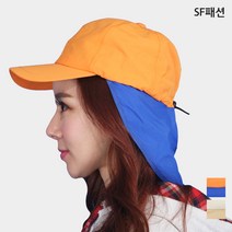 야외체험 학습용 성인모자 선생님용 숲체험 캠핑 등산