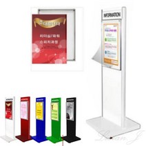 단면 식당 입간판 흰색 실내간판 광고판 안내표지판