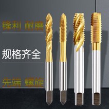 드릴 탭 꼬임 나사끝 선단 레이스 공격함 티타늄 도금기 사용 M2M25M35M4M5M6M8 M10M12 1962740600, M6 선단