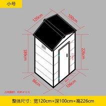 조립식창고 스틸창고 이동식야외 농막 옥상 가정용, 작은 첨탑