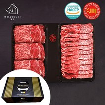 [웰굿]미경산 고급암소 한우1+ 등심혼합세트1호 1kg등심500g 갈비살500g, 없음