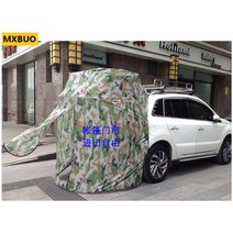 차박텐트 SUV 원터치 도킹텐트 트렁크 모기장 텐트 사계절 싼타페 쏘렌토 올뉴카니발 스포티지, 옵션13