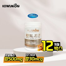 헬스팜 로얄제리 분말캡슐 10HDA%365캡슐