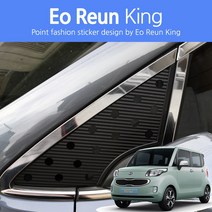 레이 A필러 윈도우 스포츠 플레이트 카본 데칼 스티커 자동차 타공 랩핑 시트지