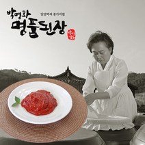 박명화 찹쌀고추장 1kg (전통 수제 재래식 고추장), 1개