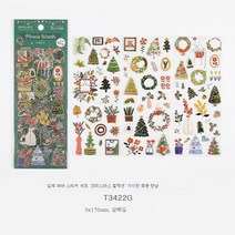 스티커 사진을 찍는 설 수 있도록 편지 성탄 카드를 연인 시리즈 캐릭터 스티커 꾸미기 DIY 축제 은 입체 손이 세화를 4종이다. 덴, 모험 화환
