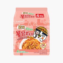 삼양 로제 불닭볶음면 라면 x 멀티1팩