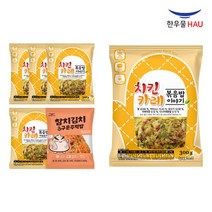 [자연맘스토리] 한우물 치킨카레 볶음밥 300g x 5개 + 참치김치 구운주먹밥 100g x 1개, 300g 5봉 + 100g 1봉, 총1세트