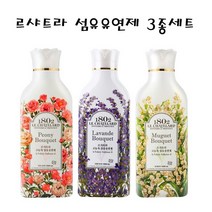 드림마켓 애경 르샤트라 섬유유연제용기1L 뮤게부케+피오니부케+라벤더부케 섬유유연제, 1세트