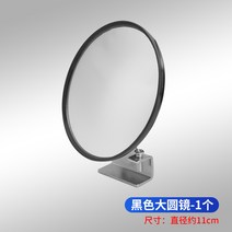 훈련 차량 백미러 자동차 와이드 시야 반사광선 광각 풀프레임미러리스, T02-원형 스틸프레임 보조미러 블랙 한짝