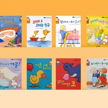 [전집대여] 영아 테마동화 47권, 30일 대여