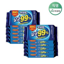 무궁화 BIG살균99% 세탁비누 450g x 10개, 2.BIG살균99% 세탁비누 450g x 10개