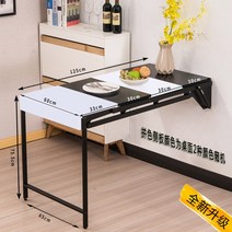 벅고정 식탁테이블 확장형 익스텐션 원목 공간활용, 블랙화이트125x60