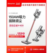 샤오시 Dreame V11 무선청소기 소형흡입력 진드기 제거, C