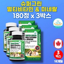 원데이 외국 20대 30대 여자 출산후 임신준비 산후 기초 종합 멀티 지용성 수용성 비타민 영양제 비타민제 영양보충 직장동료 생일선물, 3박스