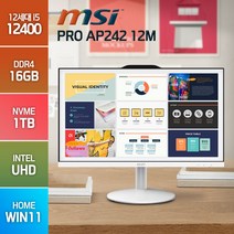 MSI PRO AP242 12M 일체형 PC i5-12400 화이트에디션, 메모리 16GB/SSD1TB/윈도우11홈