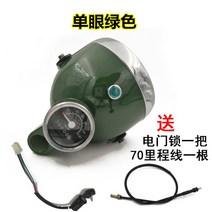 혼다 CG125 헤드라이트 계기판 일체형 레트로 빈티지 바이크 튜닝 드레스업 커스텀, D + 1개