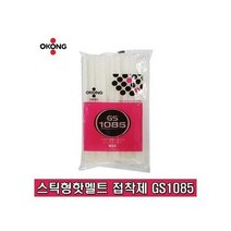 오공 스틱형 핫멜트 접착제 GS1085 투명 1박스-10개 1box, 2box