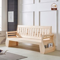 아르망 주문제작 가능한 편백나무 팔걸이 수납 3인용 소파, 01. 라운드