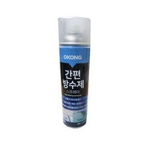 오공 간편방수제 스프레이 550ml, 단품