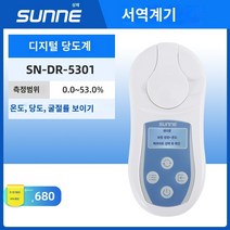 당도계 가정용 디지털 당도계 당도측정기 설탕 미터 휴대용 과일 글리코그 전자 설탕 탐지기 단맛 테스터 접이식 기기를 보여주는 샨지 번호, SN-DR-5301 (0-53%)