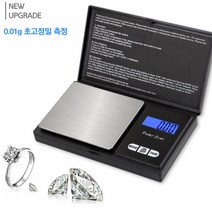 금은방 초고정밀 전자저울 무게측정 계량저울 컴팩트 골드, 100g_0.01g