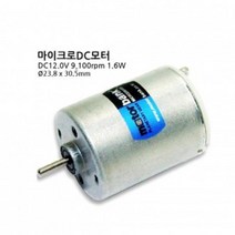 마부치 DC모터 RK-280RA DC12V 23.8mm x 30.5mm 소형모터 (M1000006202), DC24V[16890rpm]